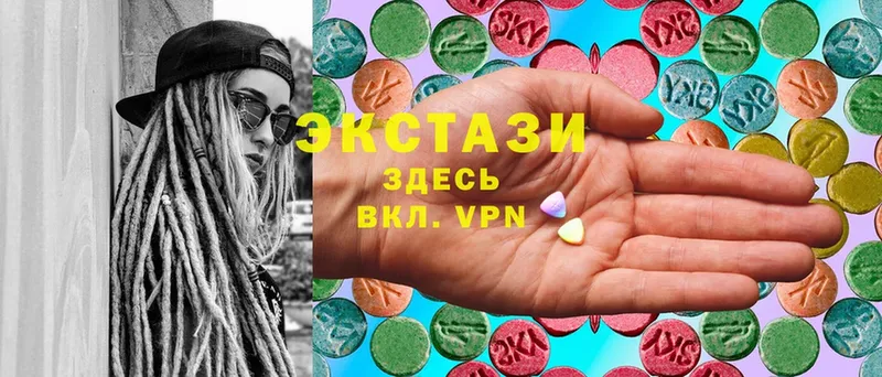 ЭКСТАЗИ 99%  Рыбное 